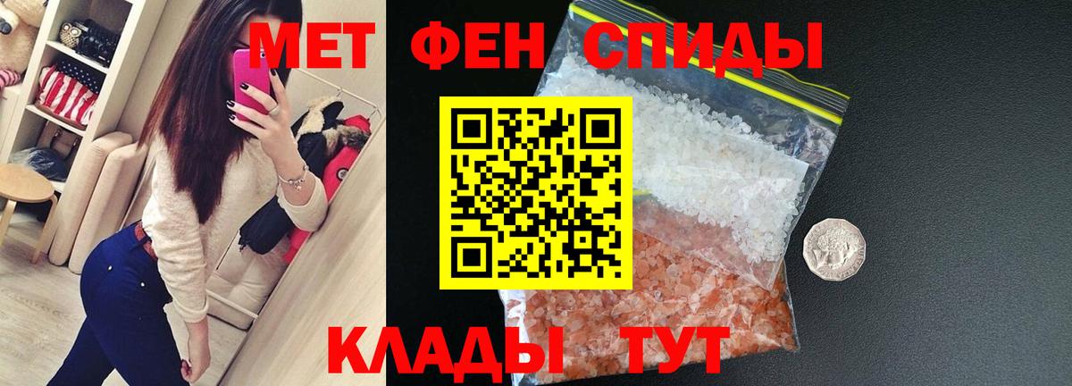 Ухта  Амфетамин Розовый  Амфетамин  Вход с VPN 