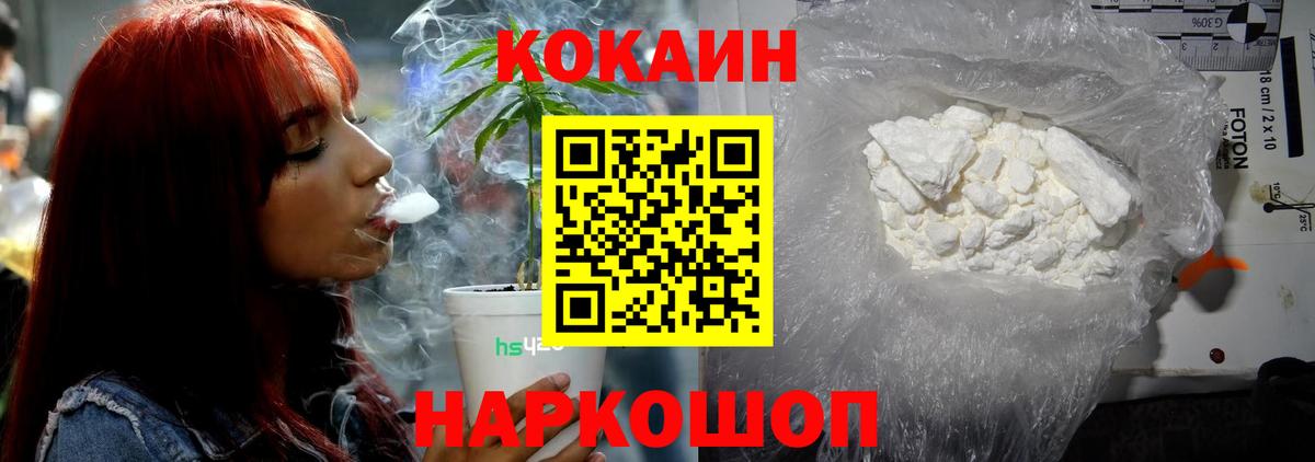 Cocaine Эквадор Ухта