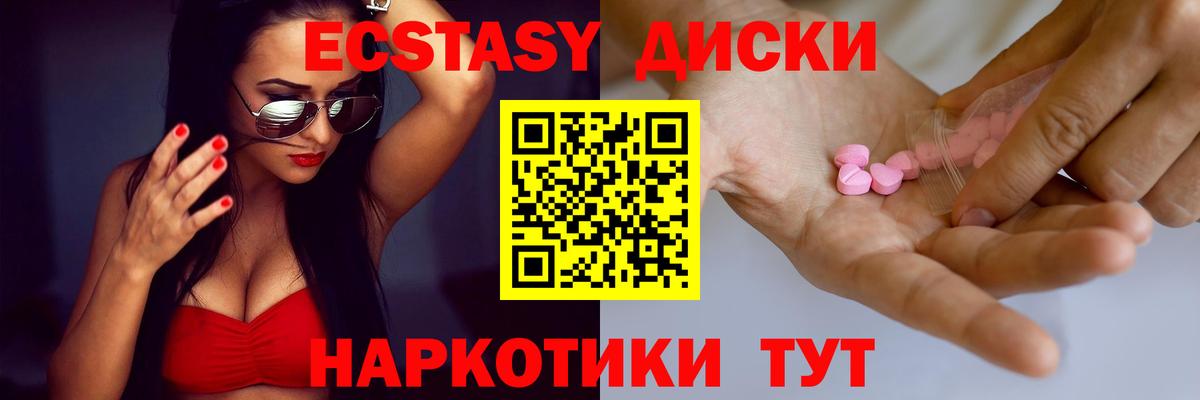 Меф мяу мяу Ухта
