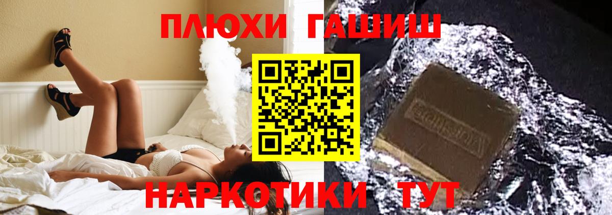 Ухта  ГАШ ice o lator  ГАШИШ  ГАШ Ice-O-Lator  Вход с VPN 