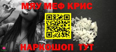 кокаин перу Можайск
