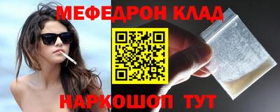 кокаин перу Можайск