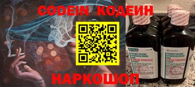 кокаин перу Можайск