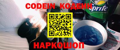 ГАЛЛЮЦИНОГЕННЫЕ ГРИБЫ Моздок