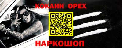 ГАЛЛЮЦИНОГЕННЫЕ ГРИБЫ Моздок