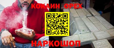 ГАЛЛЮЦИНОГЕННЫЕ ГРИБЫ Моздок