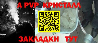 альфа пвп Можга