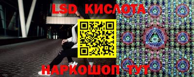 кокаин перу Можайск