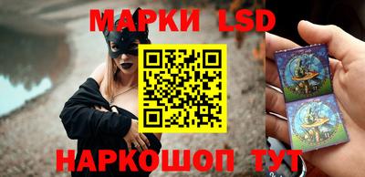 кокаин перу Можайск