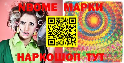 альфа пвп Можга