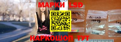 кокаин перу Можайск