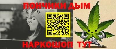 кокаин перу Можайск