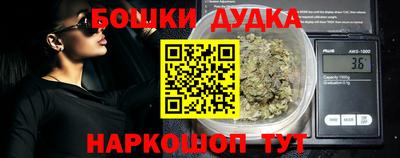 кокаин перу Можайск