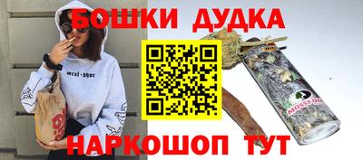 кокаин перу Можайск