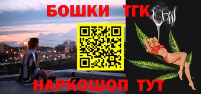 кокаин перу Можайск