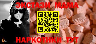 альфа пвп Можга