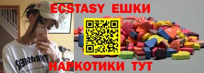 кокаин перу Можайск