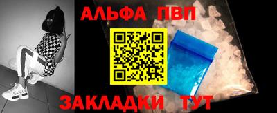 кокаин перу Можайск