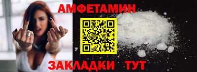 ГАЛЛЮЦИНОГЕННЫЕ ГРИБЫ Моздок