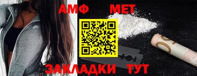 кокаин перу Можайск