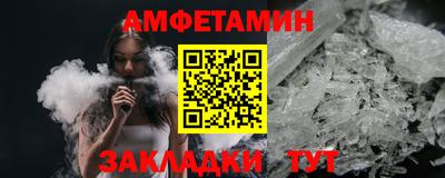 альфа пвп Можга