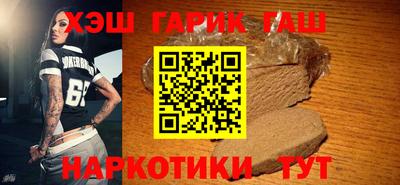 ГАЛЛЮЦИНОГЕННЫЕ ГРИБЫ Моздок