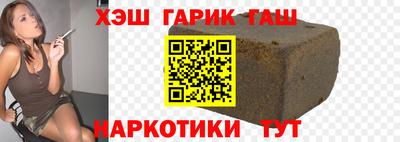 ГАЛЛЮЦИНОГЕННЫЕ ГРИБЫ Моздок