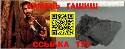 ГАЛЛЮЦИНОГЕННЫЕ ГРИБЫ Моздок