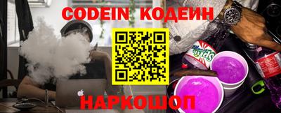 ГАЛЛЮЦИНОГЕННЫЕ ГРИБЫ Моздок