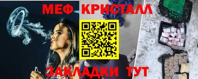 кокаин перу Можайск