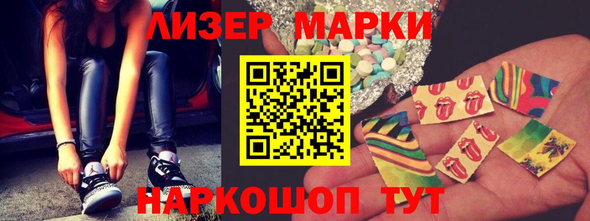 LSD-25 экстази ecstasy Ухта