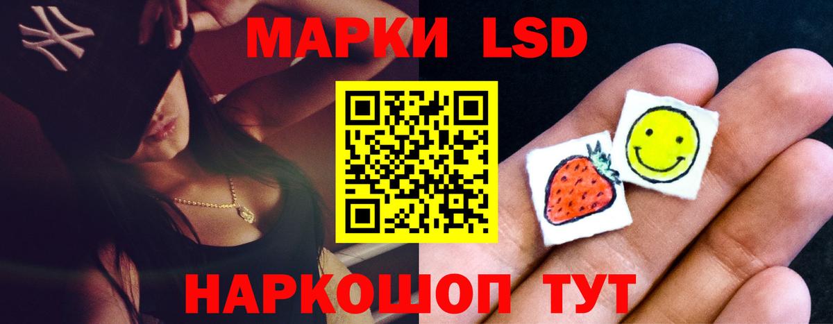 Ухта  LSD-25 экстази кислота  Лсд 25 экстази  Вход с VPN 