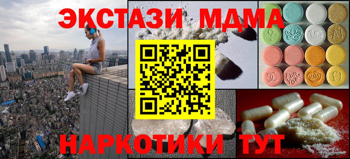 МДМА crystal Ухта