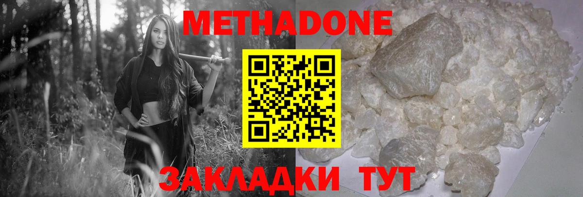 МАРИХУАНА  Гашиш  МДМА  Меф   Ухта  Вход с VPN  Как найти закладки? 