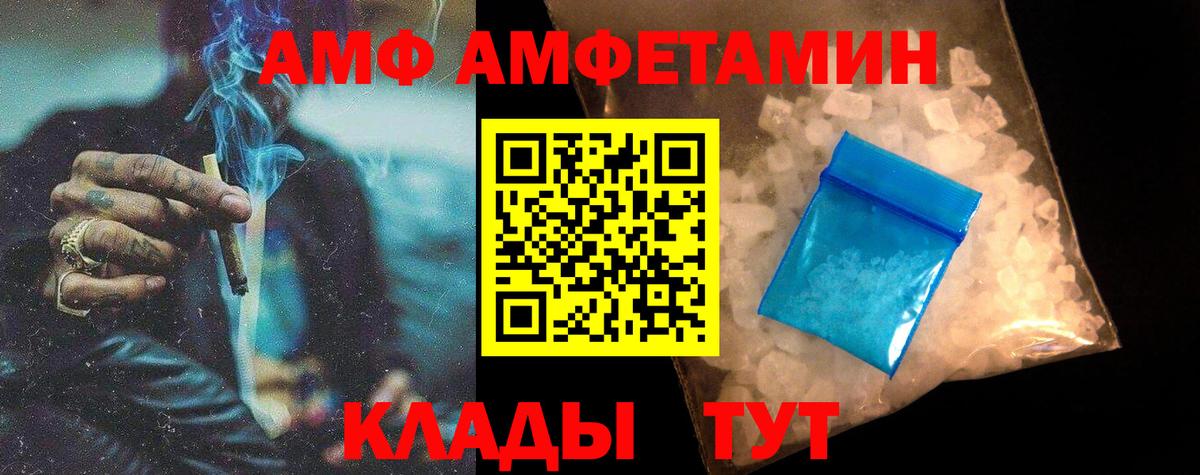 Метамфетамин кристалл  Вход с VPN  Ухта  Метамфетамин кристалл 