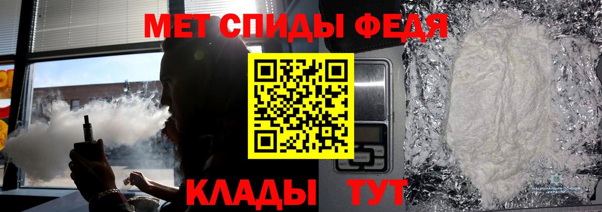 Первитин Methamphetamine Ухта