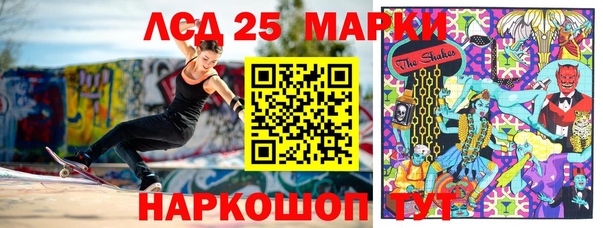 Марки N-bome 1,5мг Ухта