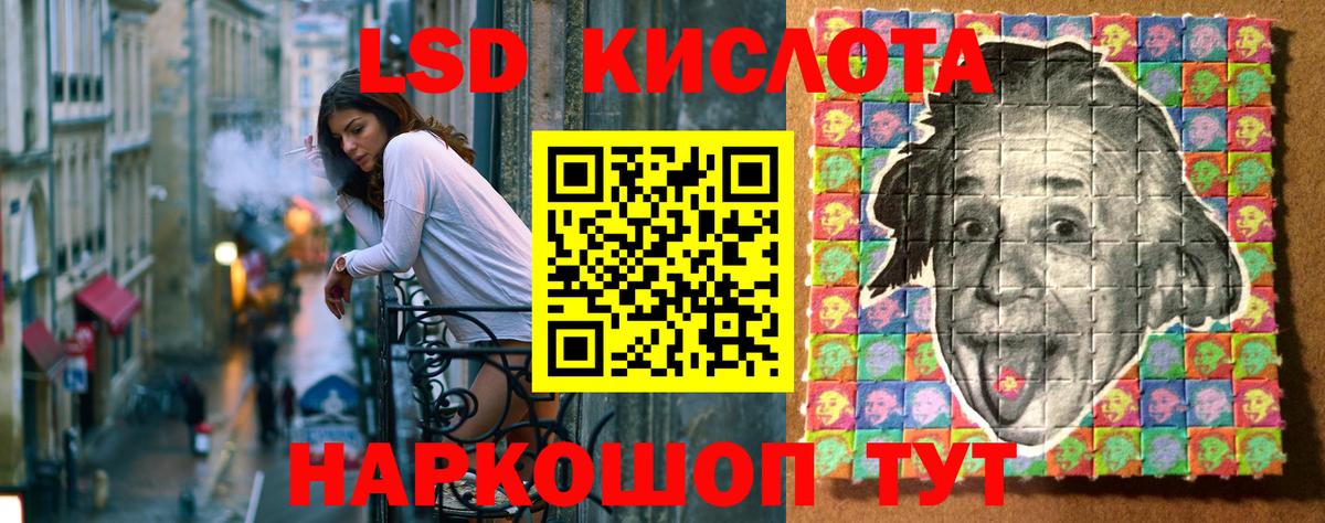 Наркотические марки 1500мкг  Вход с VPN  Ухта 