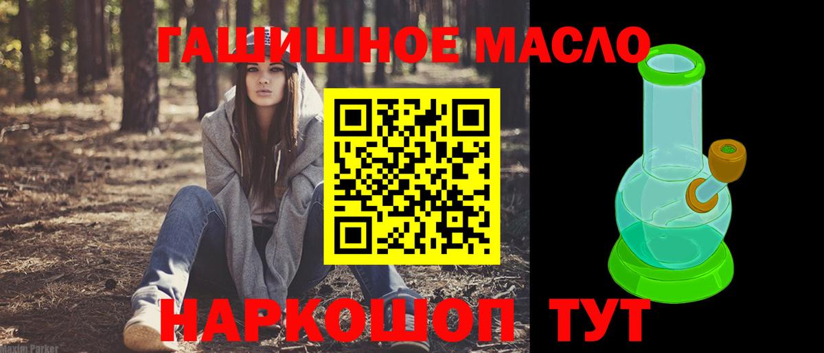 ТГК жижа Ухта